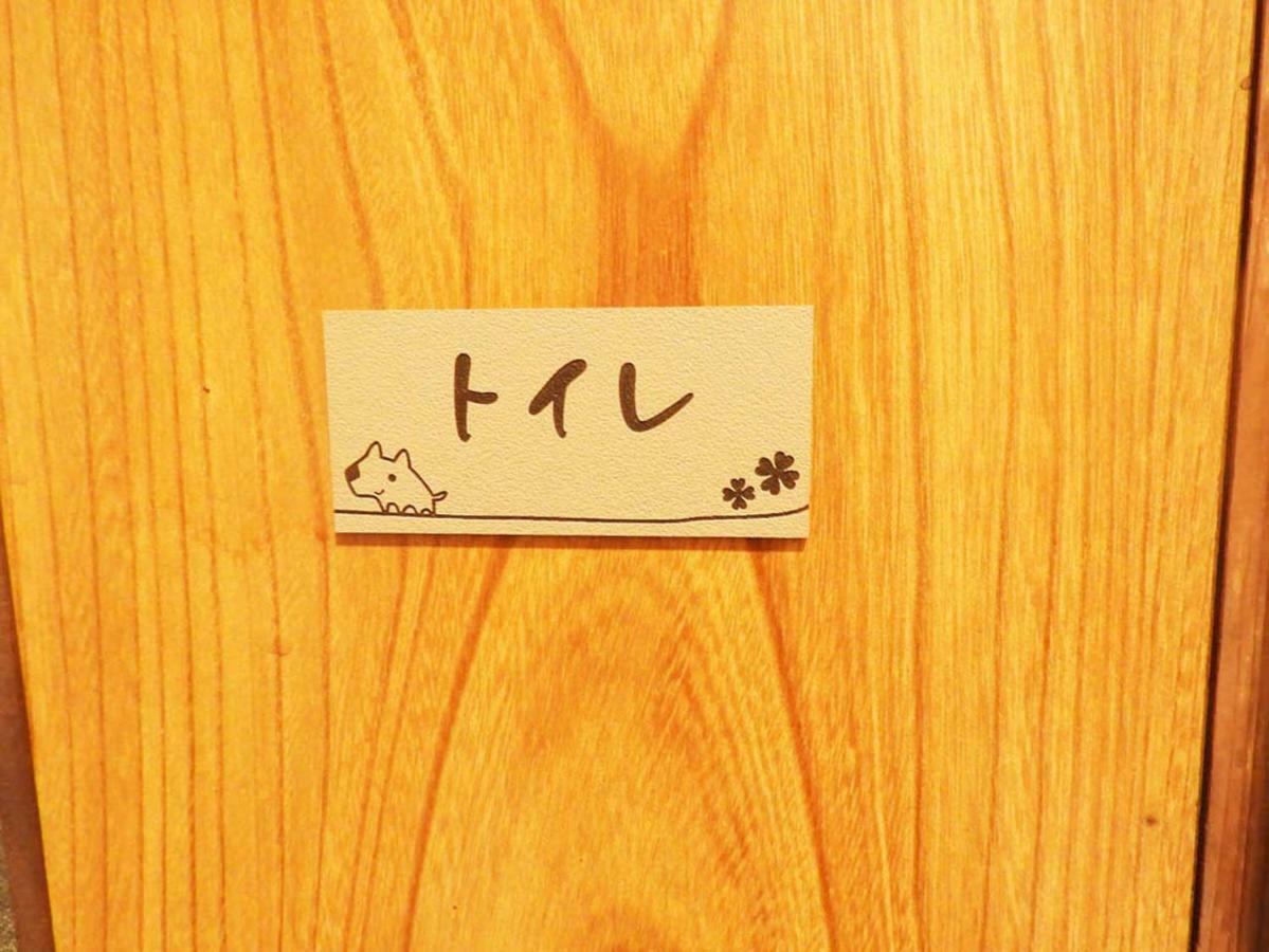 冨の露～とみのつゆ～ 호텔 Setouchi  외부 사진